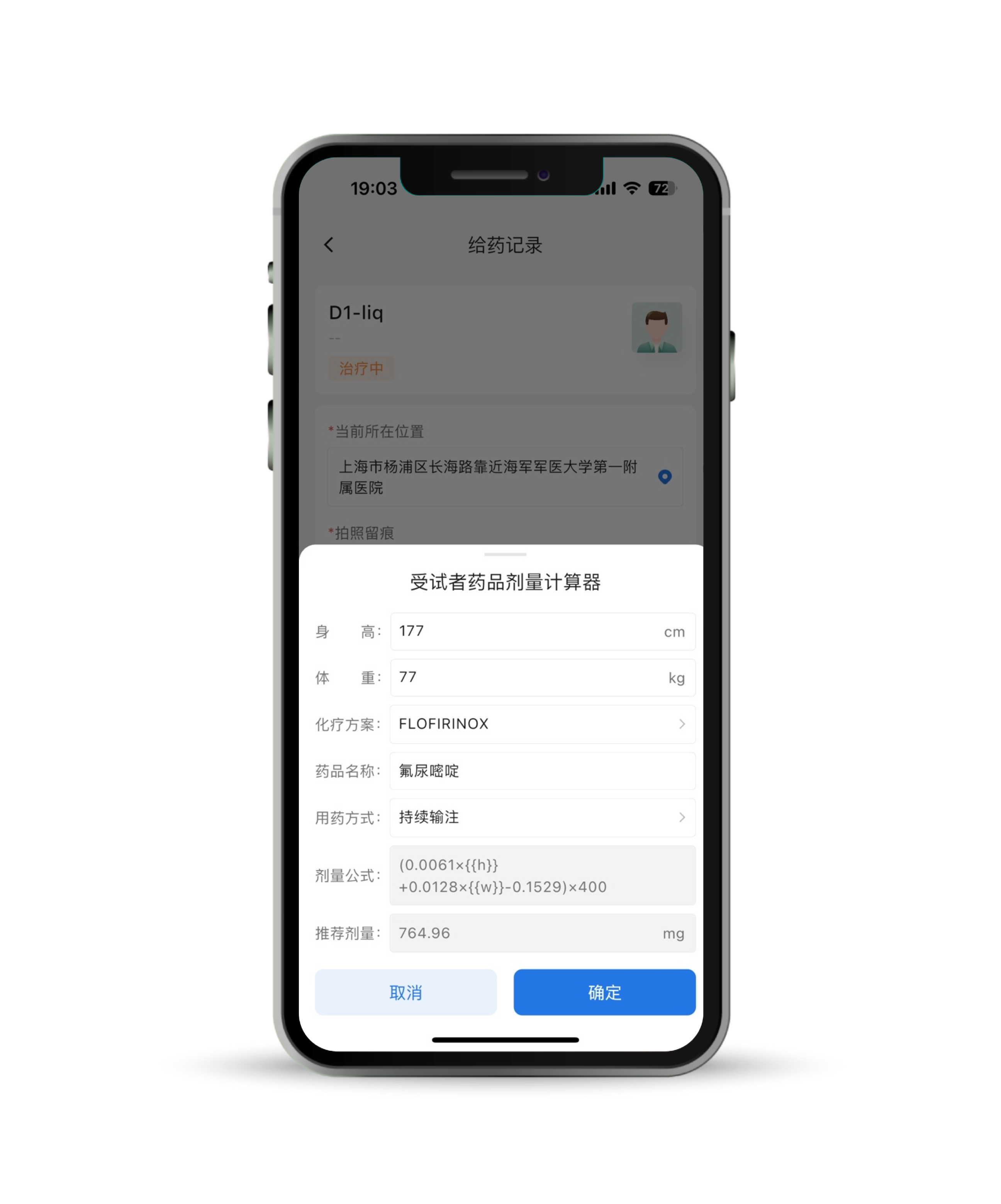 第三终端,院外市场,DTP药房,远程复诊,远程审方,外流业务,动销平台,药品营销软件,药品院外销售,药店开方软件,药店审方软件,药品区块链,区块链药品溯源